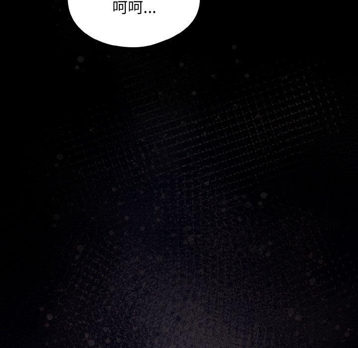 [韩国漫画] 傻瓜病毒 剧情,性玩具#[172P]-61