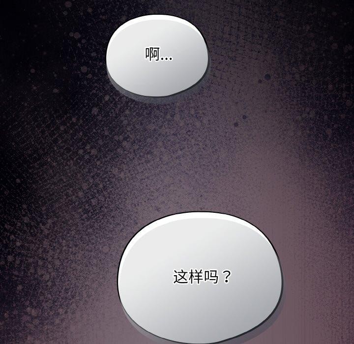 [韩国漫画] 傻瓜病毒 剧情,性玩具#[172P]-62
