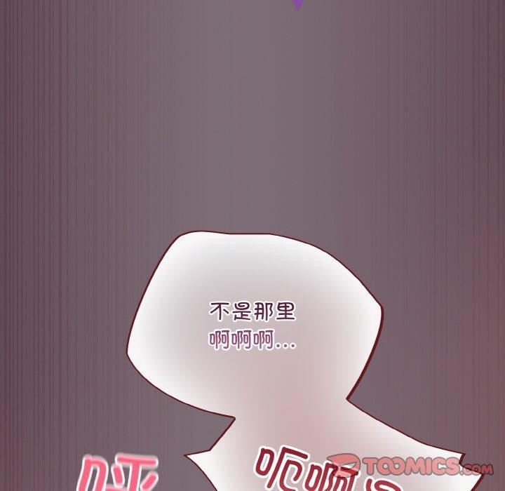 [韩国漫画] 傻瓜病毒 剧情,性玩具#[172P]-66