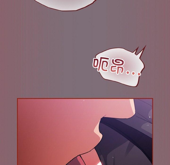 [韩国漫画] 傻瓜病毒 剧情,性玩具#[172P]-70