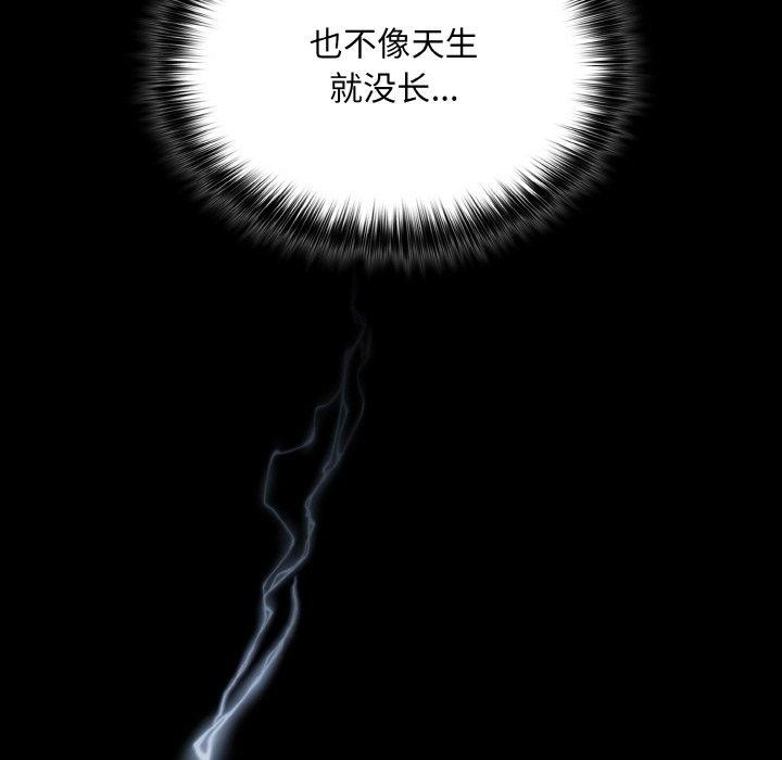 [韩国漫画] 傻瓜病毒 剧情,性玩具#[172P]-78