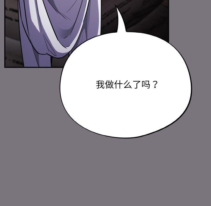 [韩国漫画] 傻瓜病毒 剧情,性玩具#[172P]-8
