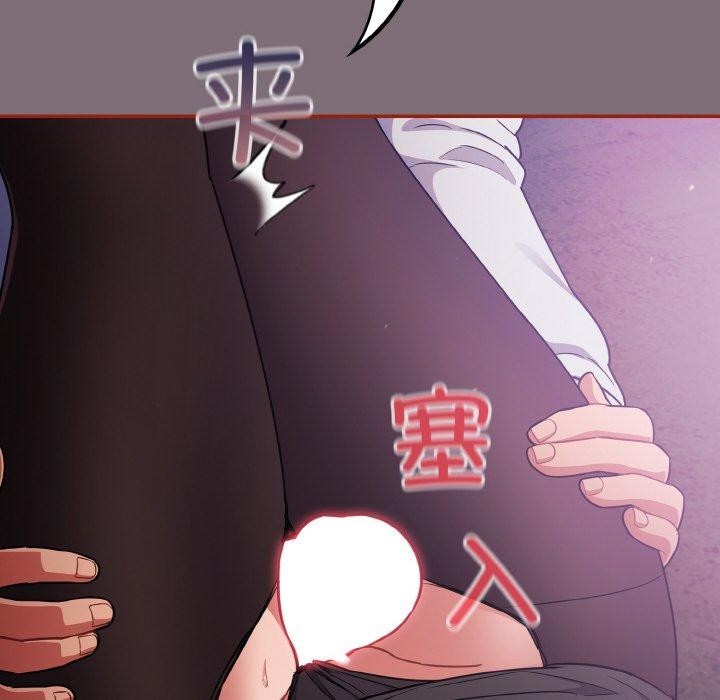 [韩国漫画] 傻瓜病毒 剧情,性玩具#[172P]-96