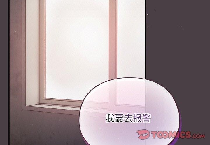 [韩国漫画] 傻瓜病毒 剧情,性玩具#[173P]-3