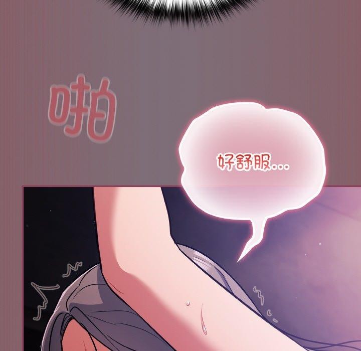 [韩国漫画] 傻瓜病毒 剧情,性玩具#[173P]-37