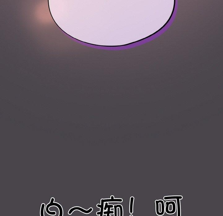[韩国漫画] 傻瓜病毒 剧情,性玩具#[173P]-80