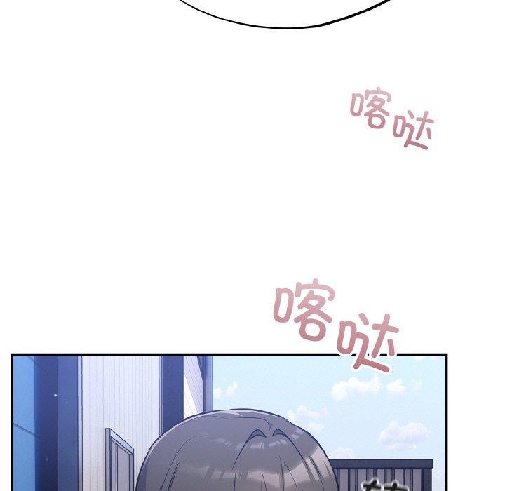 [韩国漫画] 傻瓜病毒 剧情,性玩具#[155P]-125