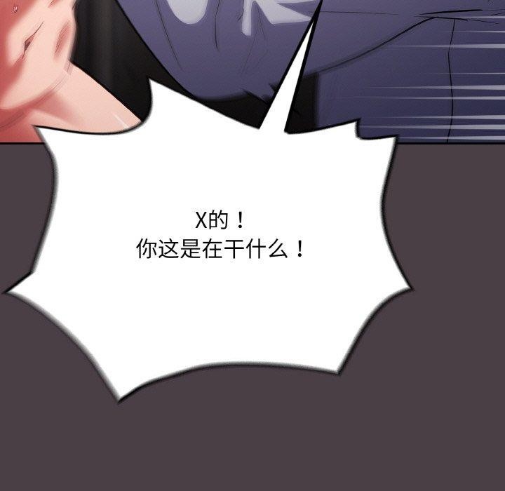 [韩国漫画] 傻瓜病毒 剧情,性玩具#[155P]-33