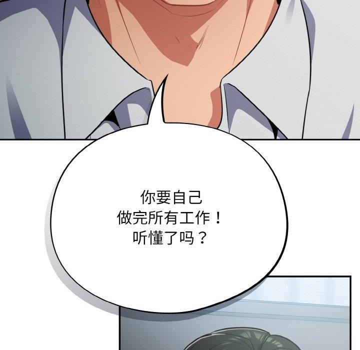 [韩国漫画] 傻瓜病毒 剧情,性玩具#[162P]-144