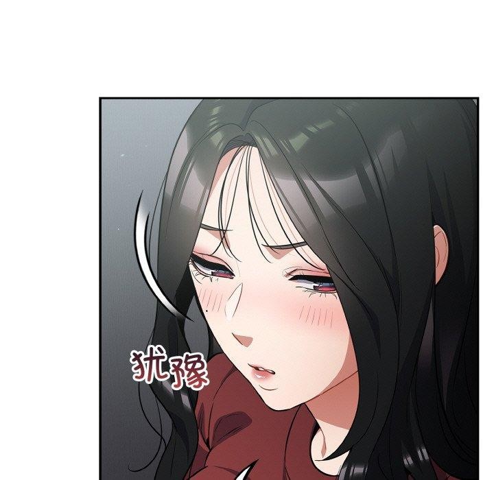 [韩国漫画] 傻瓜病毒 剧情,性玩具#[162P]-151