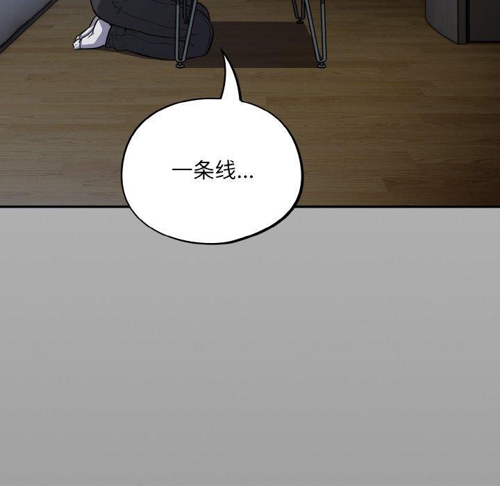 [韩国漫画] 傻瓜病毒 剧情,性玩具#[162P]-90