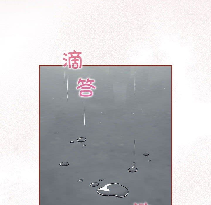 [韩国漫画] 傻瓜病毒 剧情,性玩具#[182P]-177