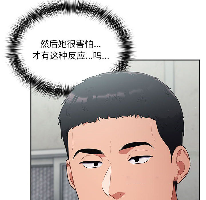 [韩国漫画] 傻瓜病毒 剧情,性玩具#[182P]-30