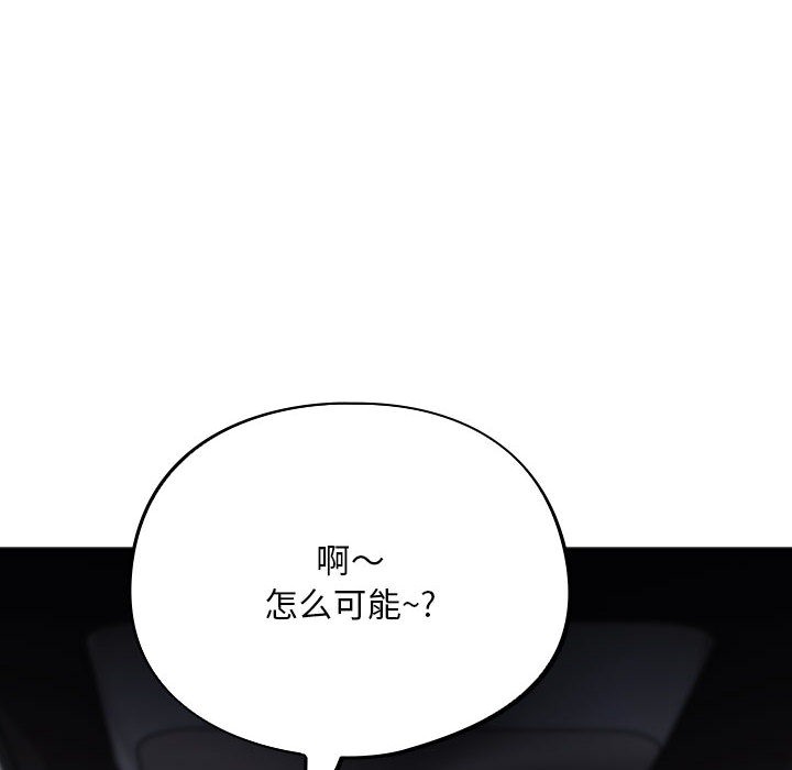 [韩国漫画] 傻瓜病毒 剧情,性玩具#[182P]-32