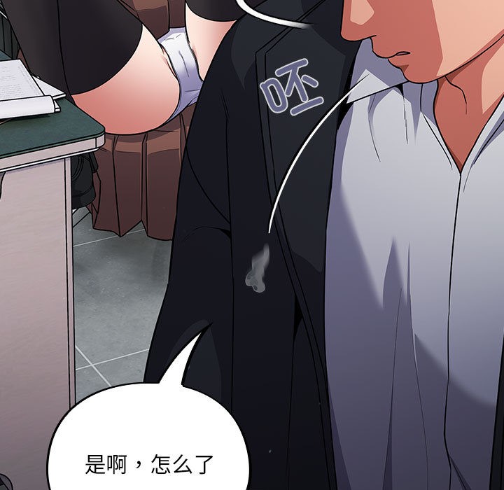 [韩国漫画] 傻瓜病毒 剧情,性玩具#[182P]-51