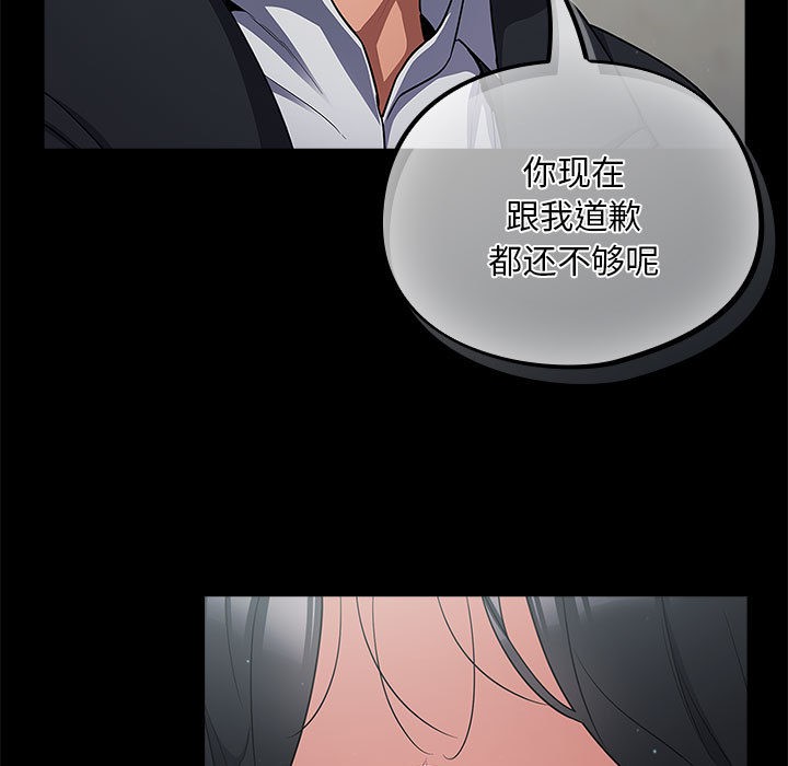 [韩国漫画] 傻瓜病毒 剧情,性玩具#[182P]-71