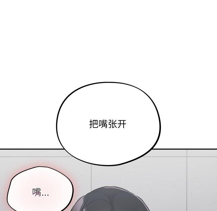 [韩国漫画] 傻瓜病毒 剧情,性玩具#[160P]-131