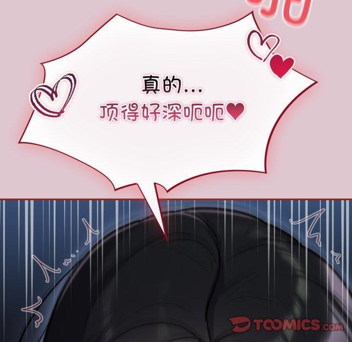 [韩国漫画] 傻瓜病毒 剧情,性玩具#[160P]-30