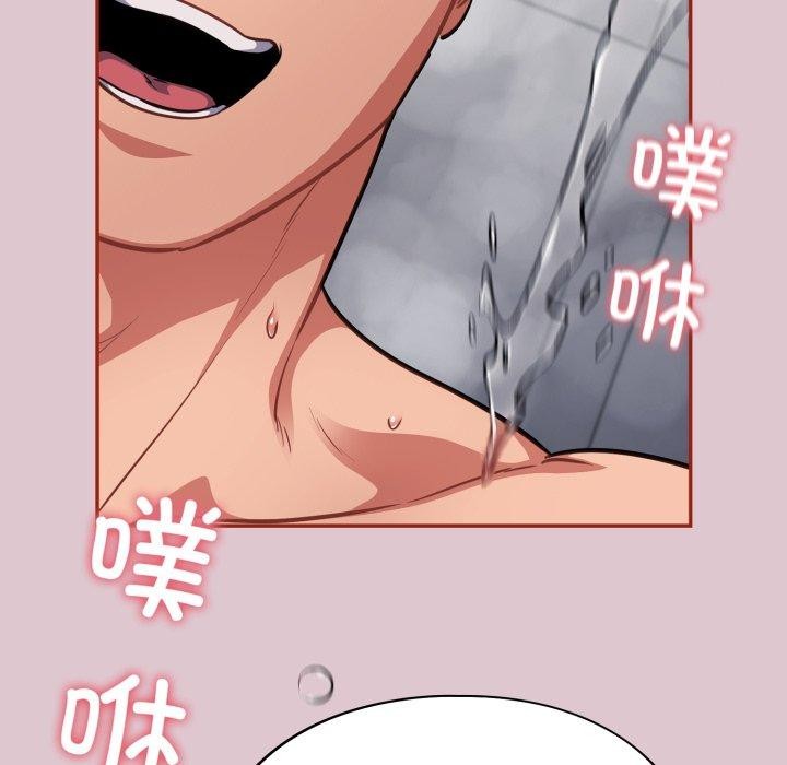 [韩国漫画] 傻瓜病毒 剧情,性玩具#[160P]-45