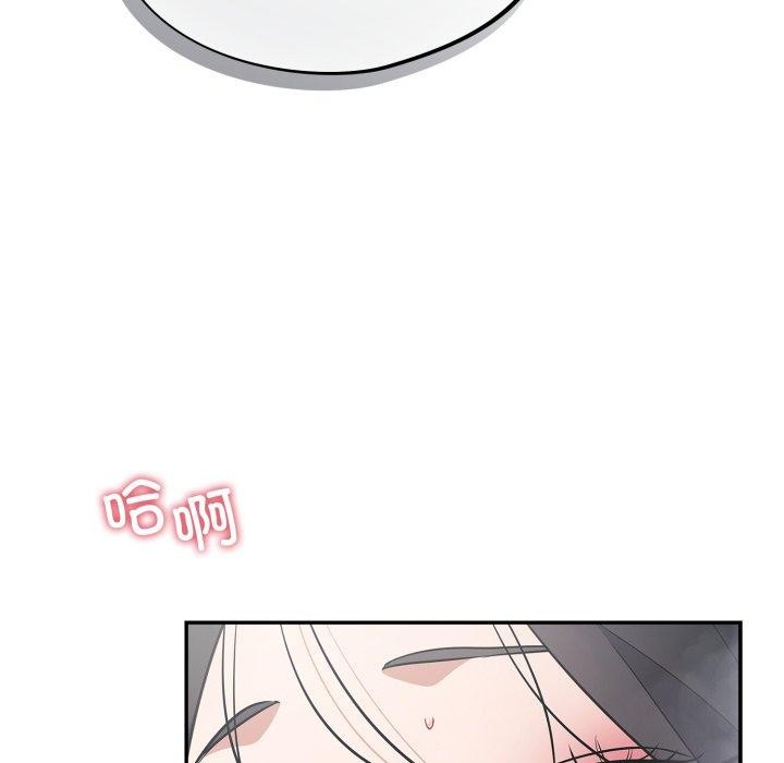 [韩国漫画] 傻瓜病毒 剧情,性玩具#[160P]-74