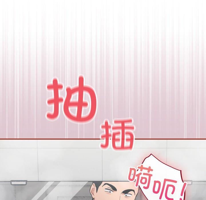 [韩国漫画] 傻瓜病毒 剧情,性玩具#[160P]-76