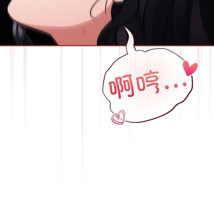 [韩国漫画] 傻瓜病毒 剧情,性玩具#[160P]-8