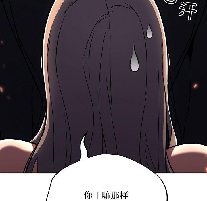 [韩国漫画] 傻瓜病毒 剧情,性玩具#[156P]-132