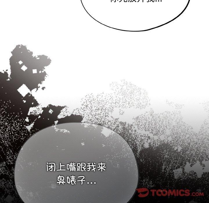 [韩国漫画] 傻瓜病毒 剧情,性玩具#[156P]-138