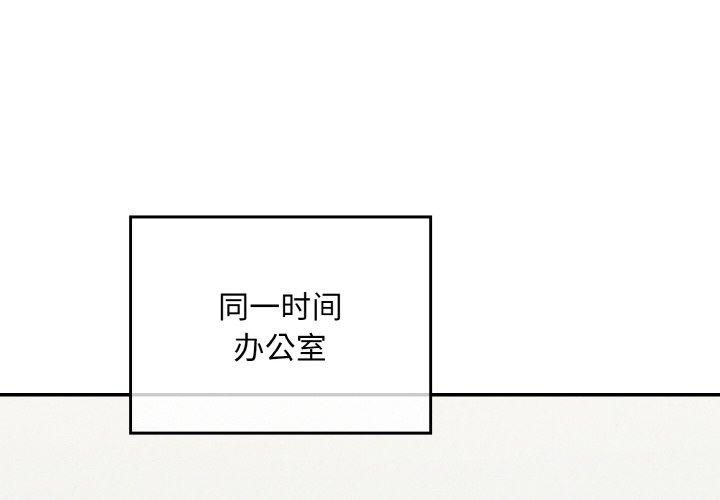 [韩国漫画] 傻瓜病毒 剧情,性玩具#[156P]-2