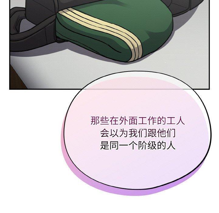 [韩国漫画] 傻瓜病毒 剧情,性玩具#[156P]-33