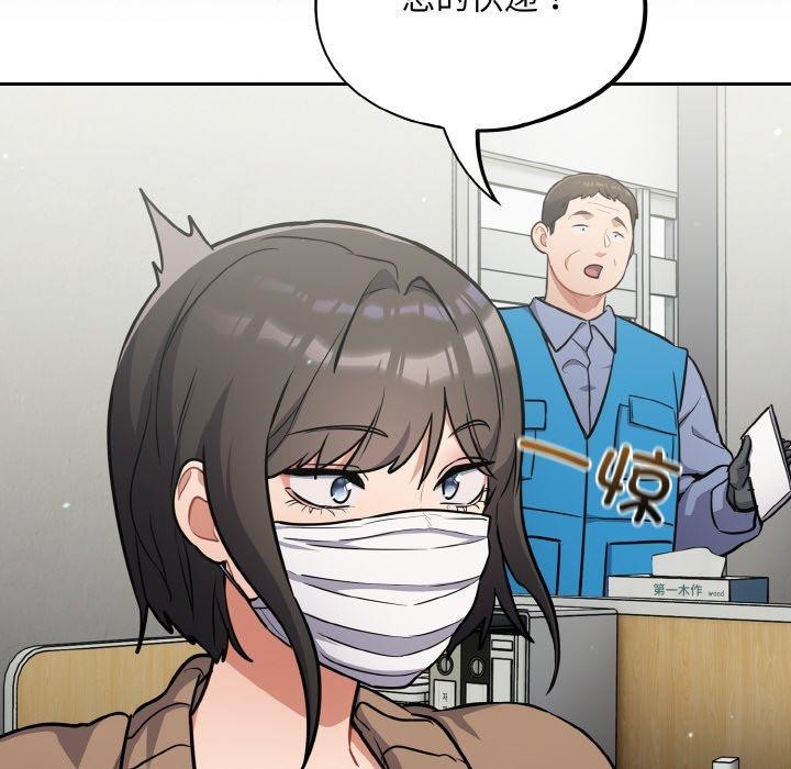 [韩国漫画] 傻瓜病毒 剧情,性玩具#[156P]-44