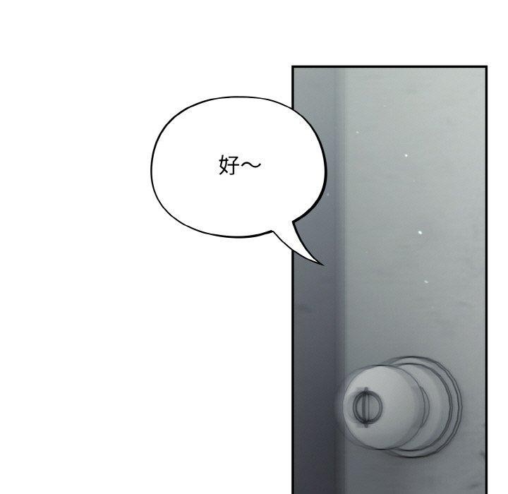 [韩国漫画] 傻瓜病毒 剧情,性玩具#[156P]-96