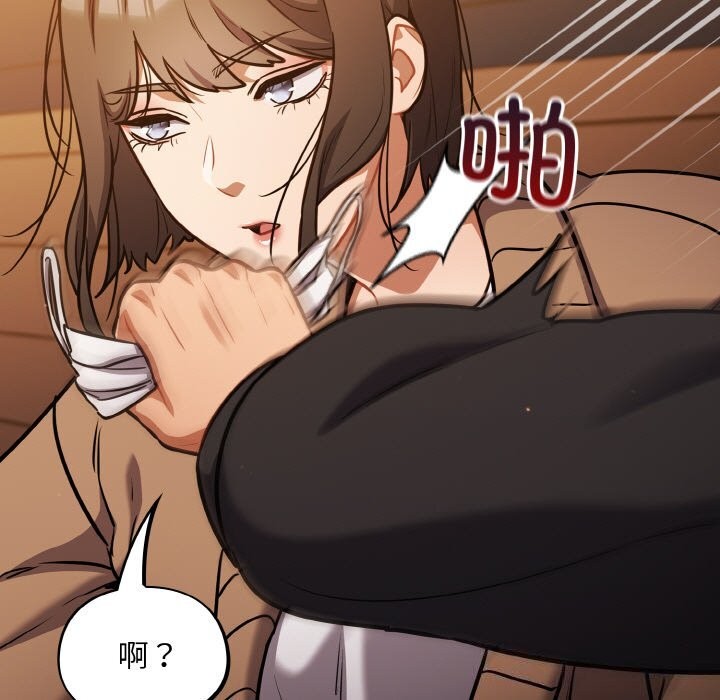 [韩国漫画] 傻瓜病毒 剧情,性玩具#[167P]-138