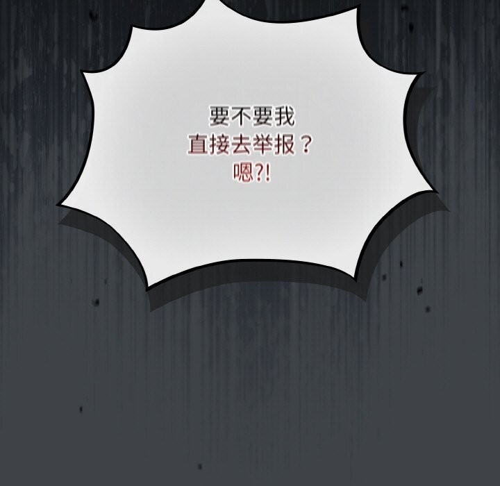 [韩国漫画] 傻瓜病毒 剧情,性玩具#[167P]-152