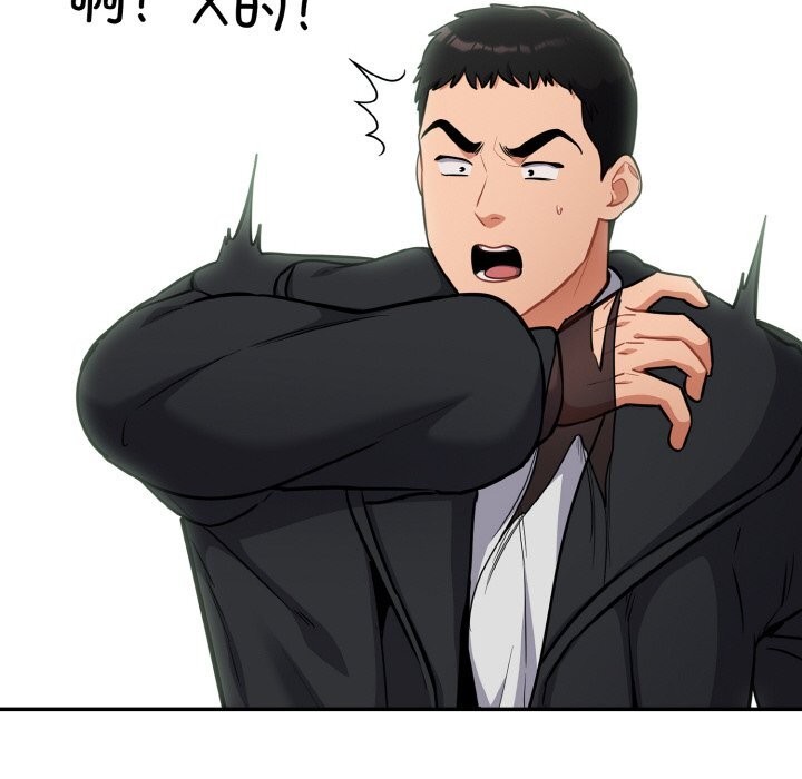 [韩国漫画] 傻瓜病毒 剧情,性玩具#[167P]-39