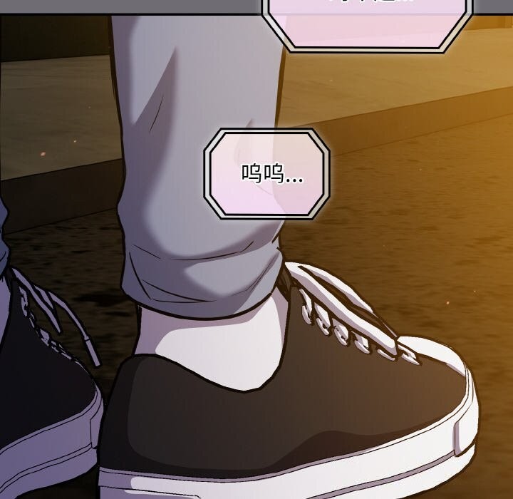[韩国漫画] 傻瓜病毒 剧情,性玩具#[165P]-122