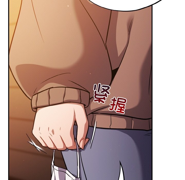 [韩国漫画] 傻瓜病毒 剧情,性玩具#[165P]-41