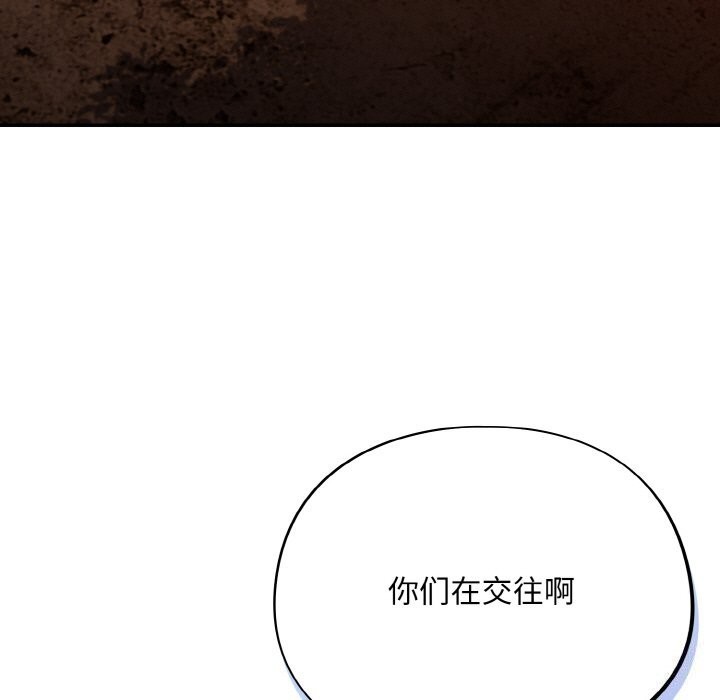[韩国漫画] 傻瓜病毒 剧情,性玩具#[165P]-7