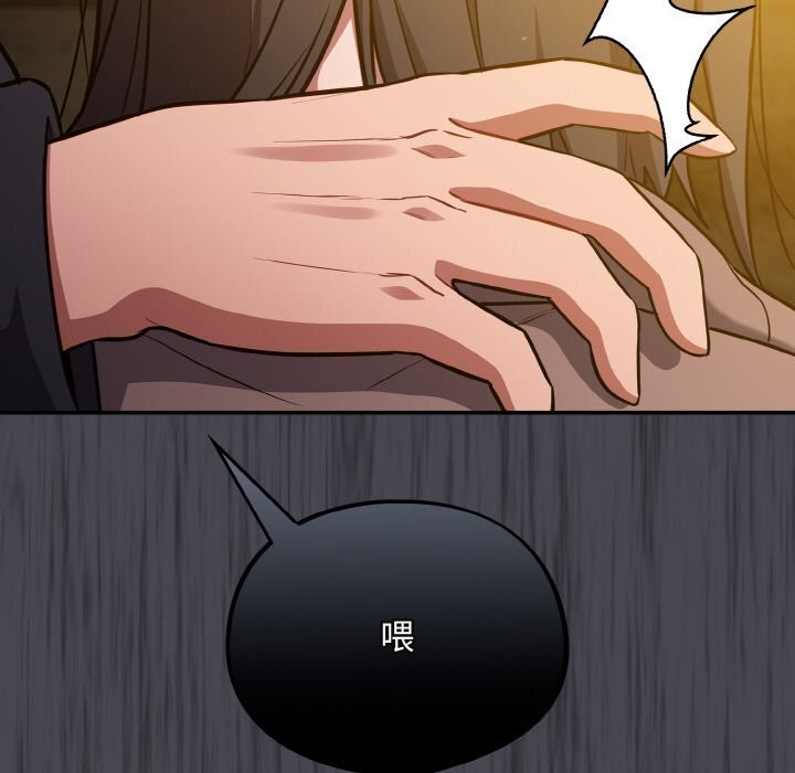 [韩国漫画] 傻瓜病毒 剧情,性玩具#[165P]-85