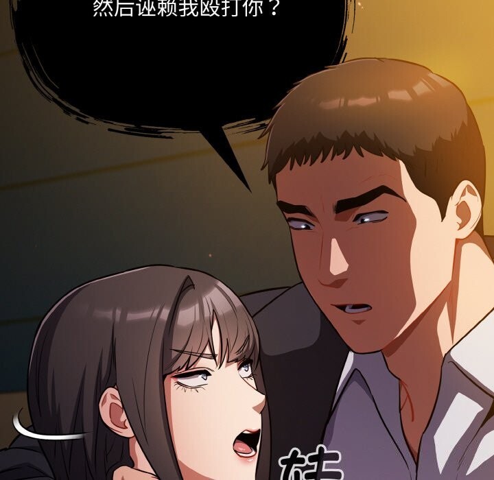 [韩国漫画] 傻瓜病毒 剧情,性玩具#[165P]-87