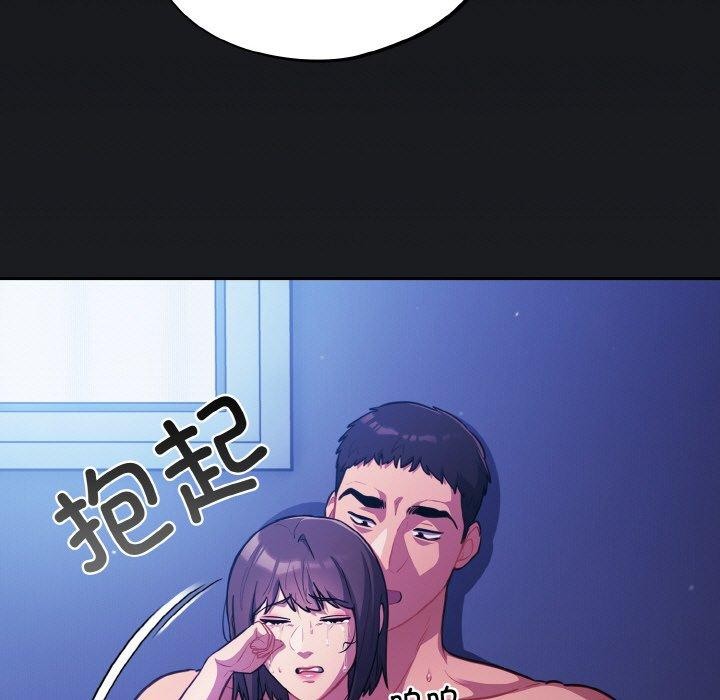 [韩国漫画] 傻瓜病毒 剧情,性玩具#[168P]-125