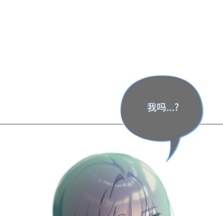 [韩国漫画] 傻瓜病毒 剧情,性玩具#[168P]-31