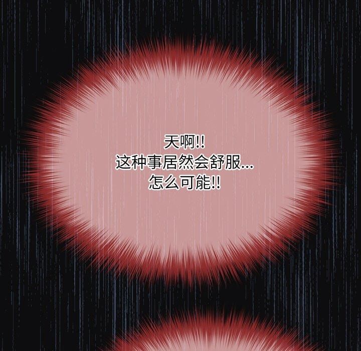[韩国漫画] 傻瓜病毒 剧情,性玩具#[168P]-61