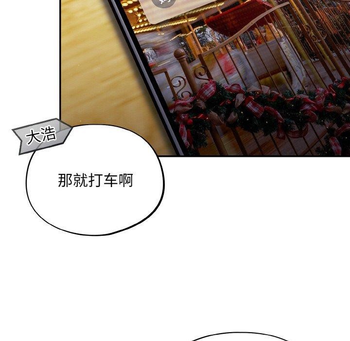 [韩国漫画] 傻瓜病毒 剧情,性玩具#[162P]-149