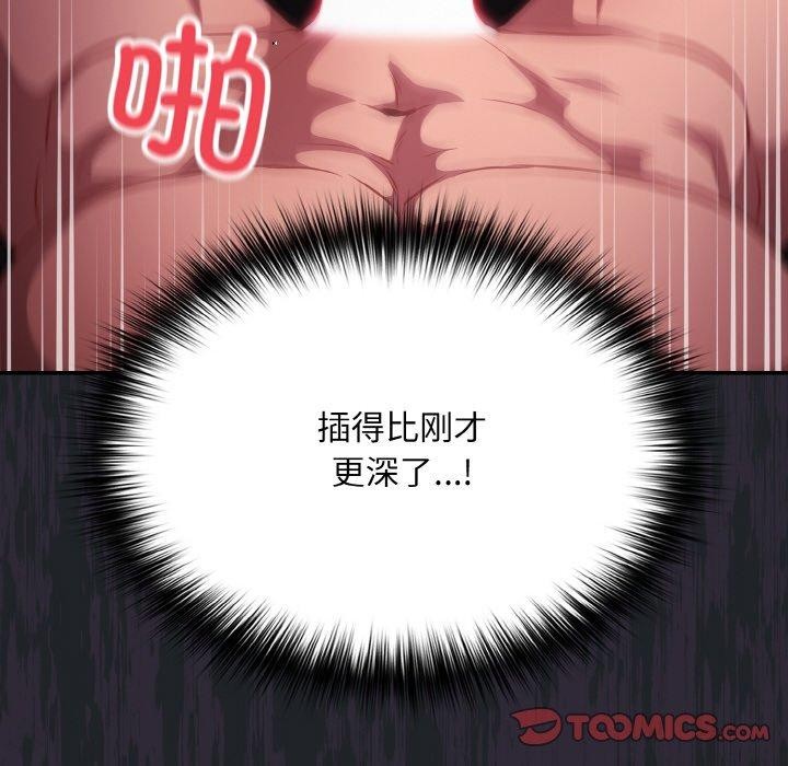[韩国漫画] 傻瓜病毒 剧情,性玩具#[162P]-66