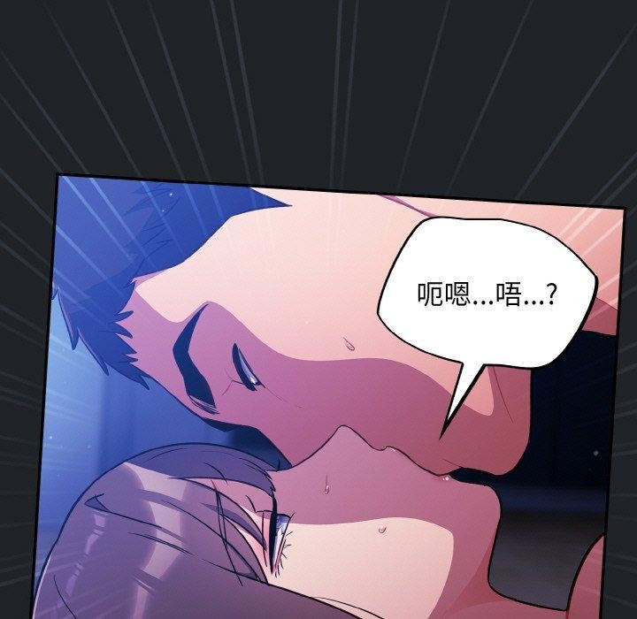 [韩国漫画] 傻瓜病毒 剧情,性玩具#[162P]-77