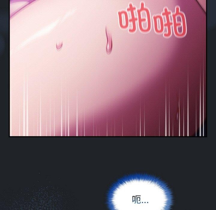 [韩国漫画] 傻瓜病毒 剧情,性玩具#[162P]-89