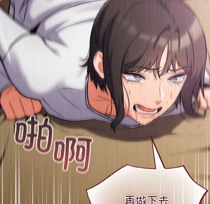 [韩国漫画] 傻瓜病毒 剧情,性玩具#[163P]-114