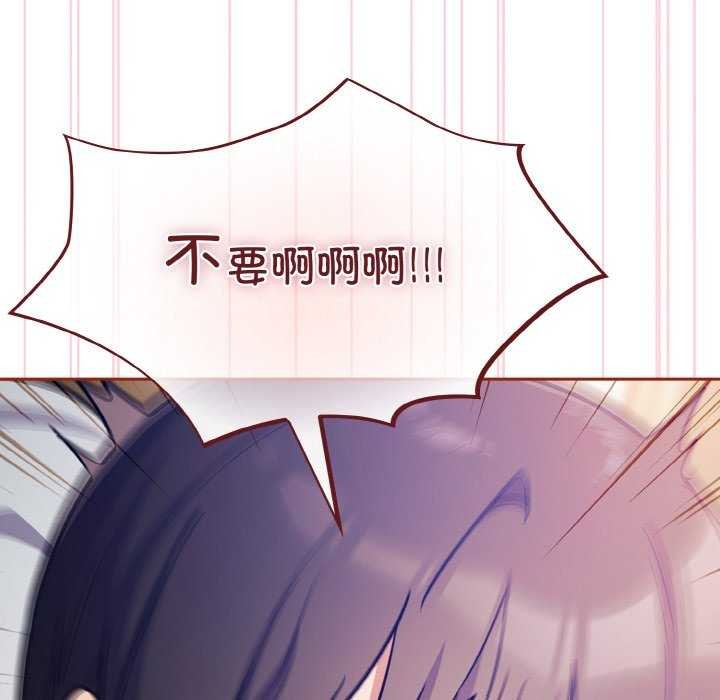 [韩国漫画] 傻瓜病毒 剧情,性玩具#[163P]-118