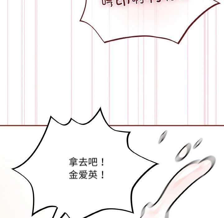 [韩国漫画] 傻瓜病毒 剧情,性玩具#[163P]-120